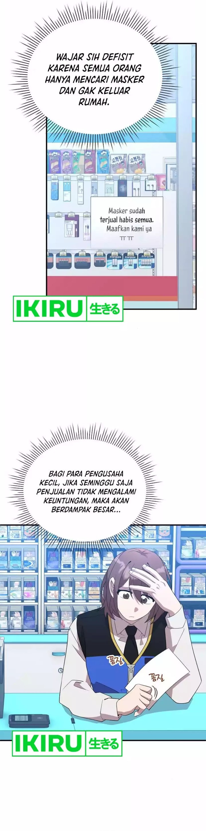 Magical Realm Shopkeeper - Chapter 40 - Page 2