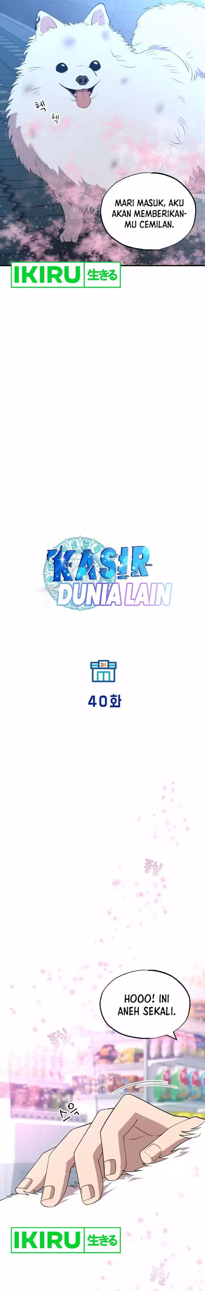 Magical Realm Shopkeeper - Chapter 40 - Page 6