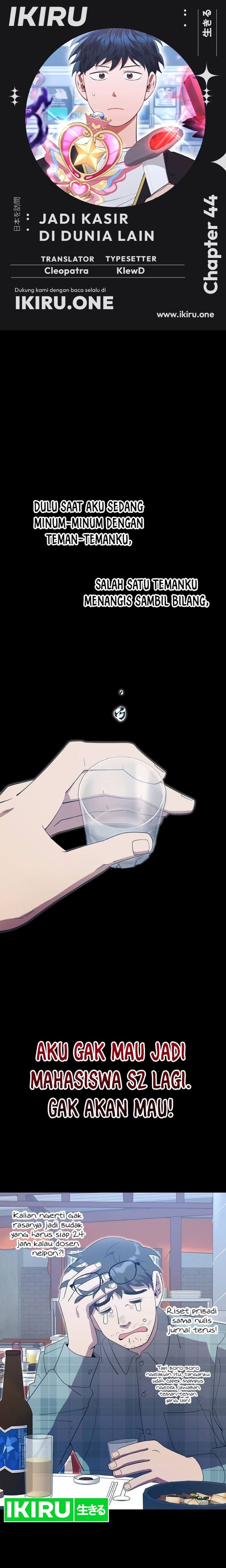 Magical Realm Shopkeeper - Chapter 44 - Page 1