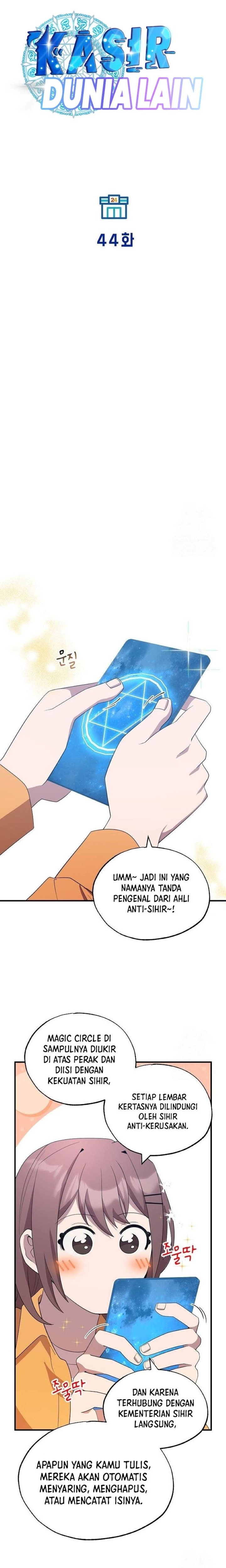 Magical Realm Shopkeeper - Chapter 44 - Page 16