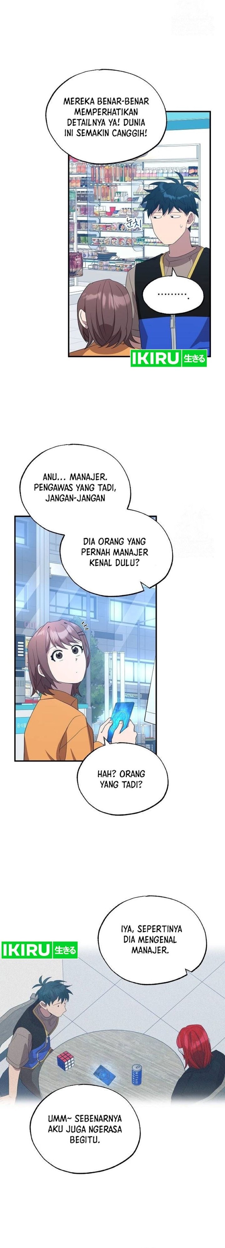 Magical Realm Shopkeeper - Chapter 44 - Page 17