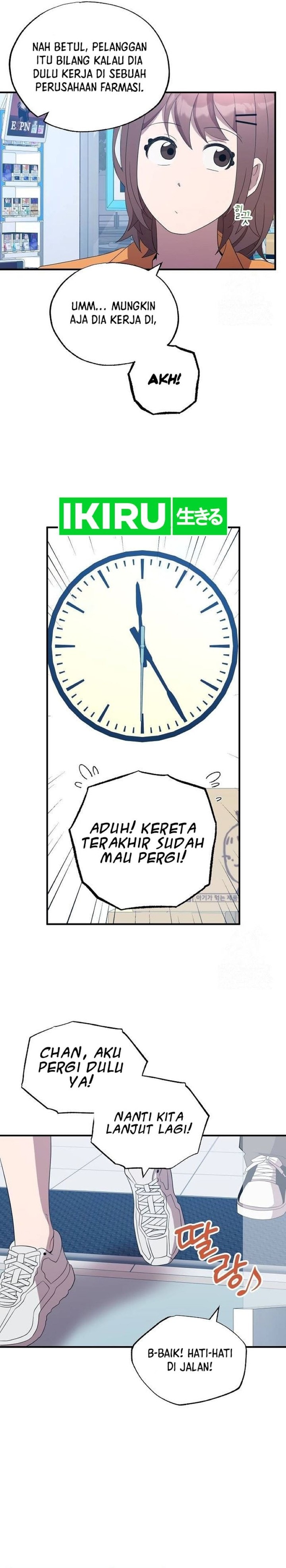 Magical Realm Shopkeeper - Chapter 44 - Page 20