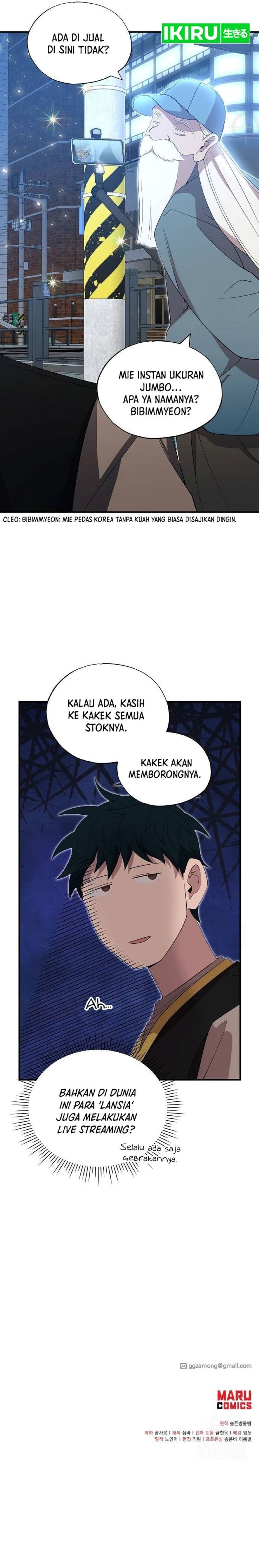 Magical Realm Shopkeeper - Chapter 44 - Page 22