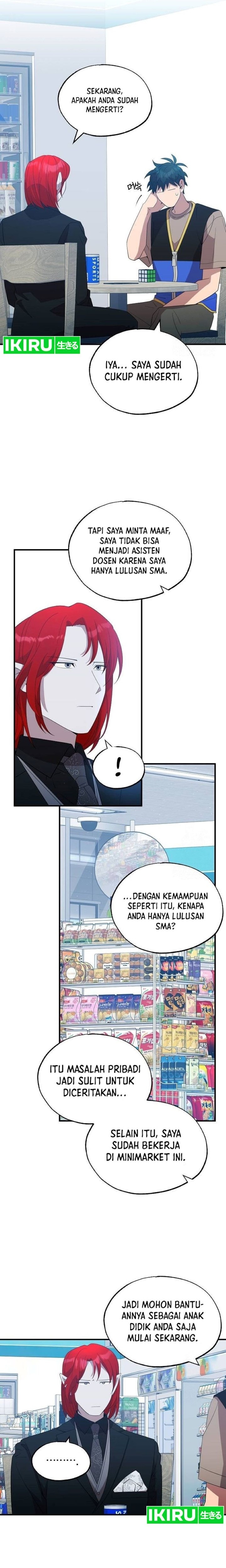 Magical Realm Shopkeeper - Chapter 44 - Page 7