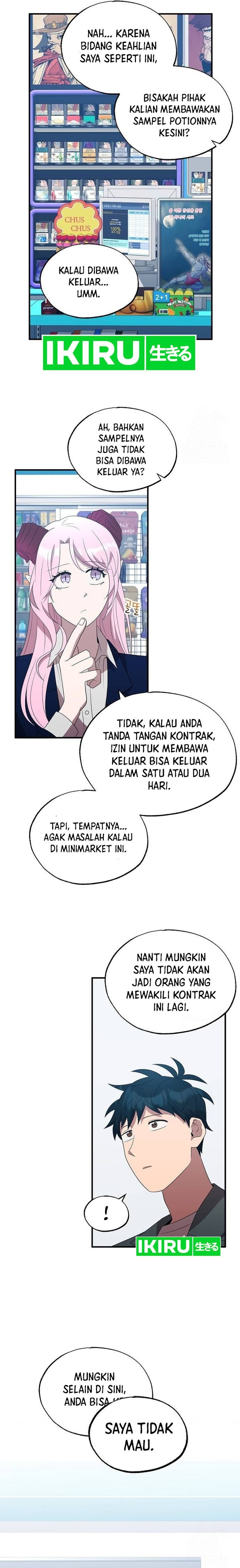 Magical Realm Shopkeeper - Chapter 46 - Page 12