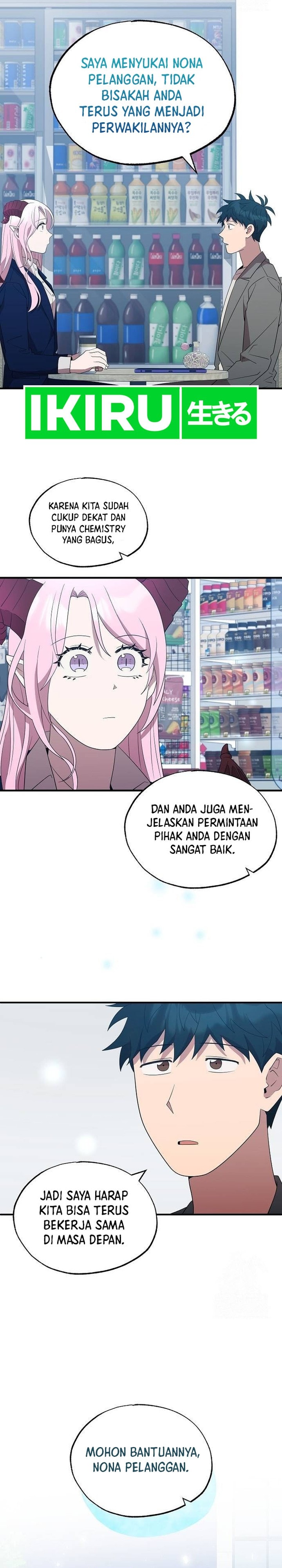 Magical Realm Shopkeeper - Chapter 46 - Page 13