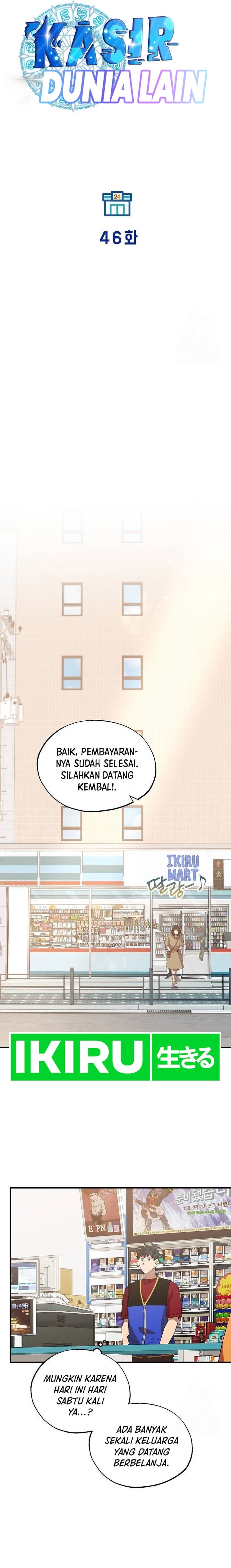 Magical Realm Shopkeeper - Chapter 46 - Page 19