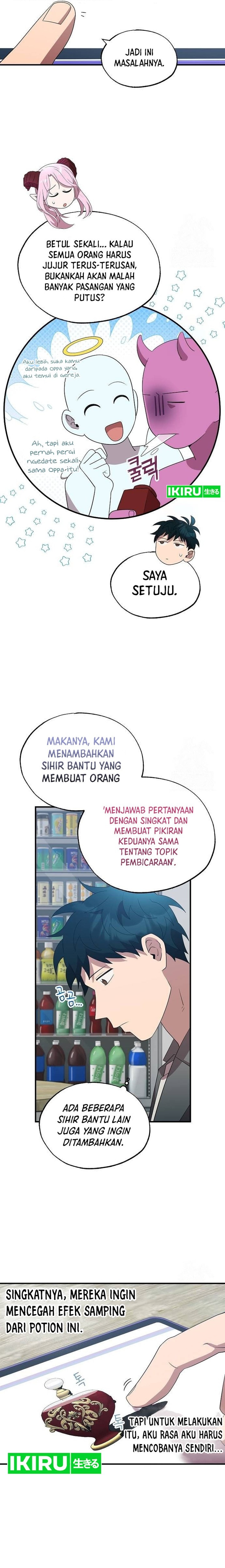 Magical Realm Shopkeeper - Chapter 46 - Page 6