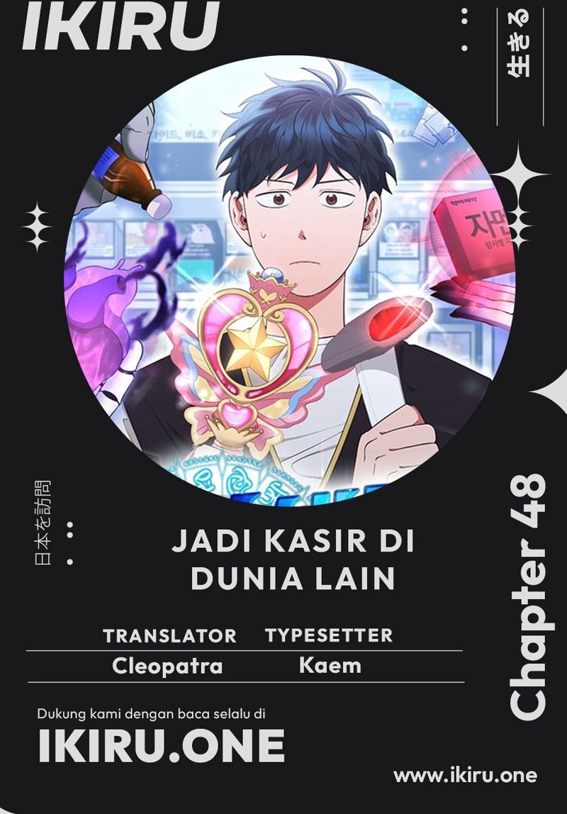 Magical Realm Shopkeeper - Chapter 48 - Page 16