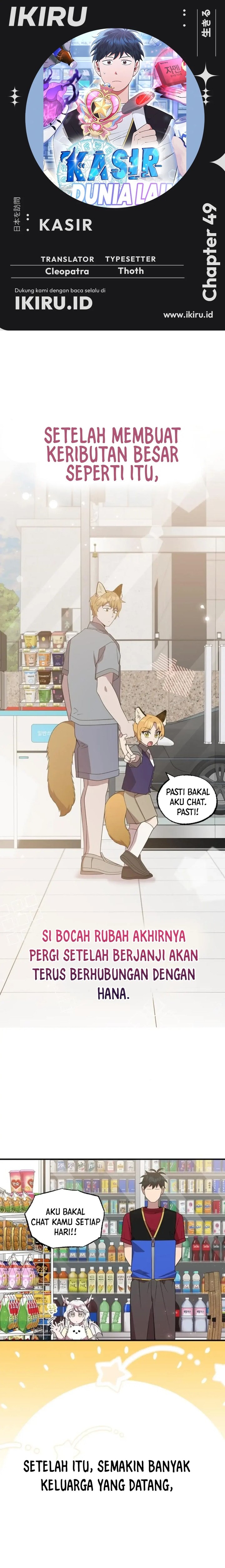 Magical Realm Shopkeeper - Chapter 49 - Page 1