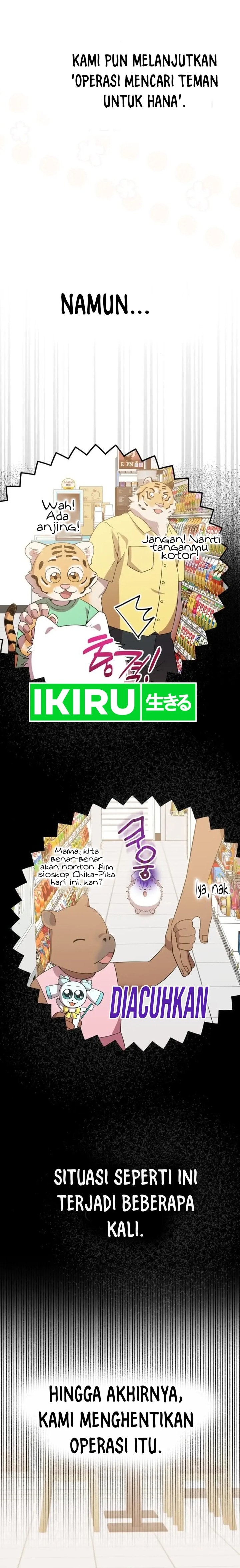 Magical Realm Shopkeeper - Chapter 49 - Page 2