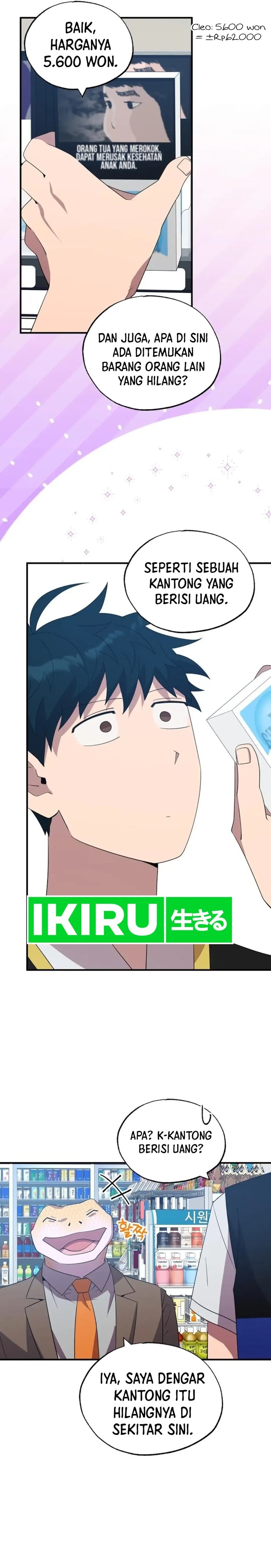 Magical Realm Shopkeeper - Chapter 49 - Page 22