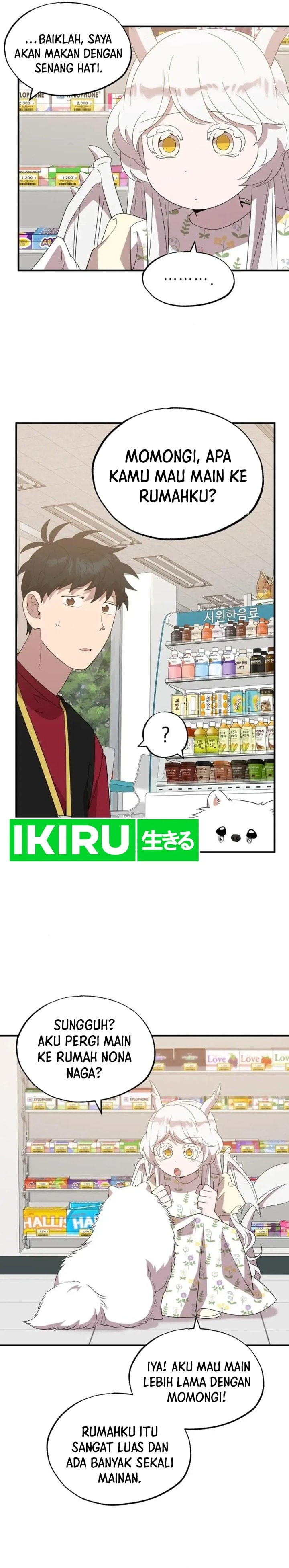 Magical Realm Shopkeeper - Chapter 49 - Page 5