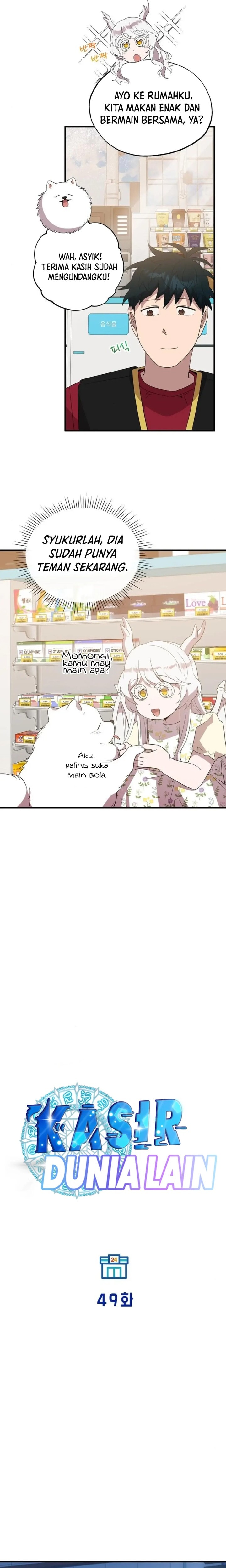 Magical Realm Shopkeeper - Chapter 49 - Page 6