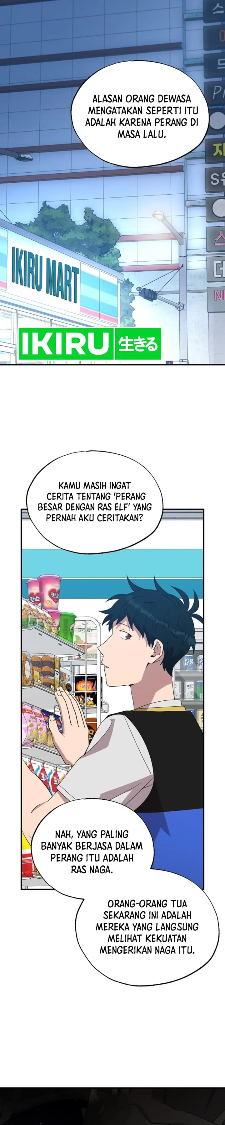 Magical Realm Shopkeeper - Chapter 49 - Page 7