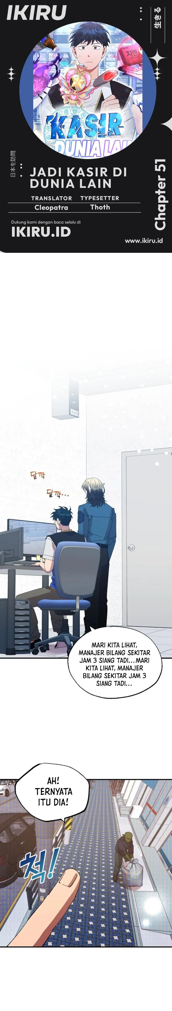 Magical Realm Shopkeeper - Chapter 51 - Page 1