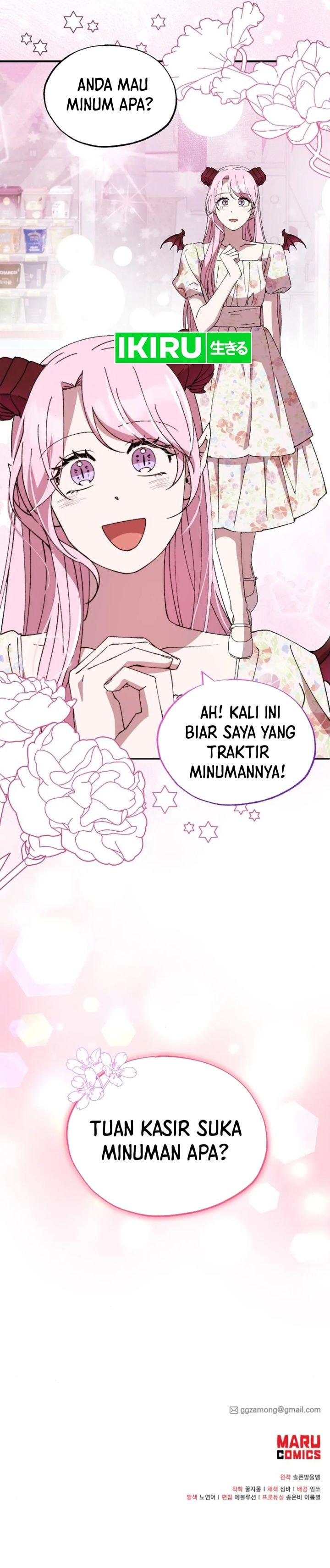 Magical Realm Shopkeeper - Chapter 51 - Page 26