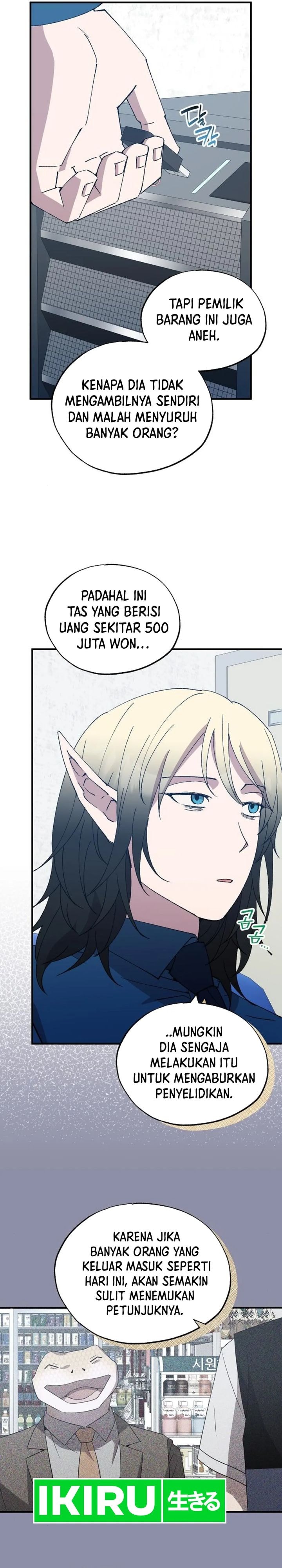 Magical Realm Shopkeeper - Chapter 51 - Page 3