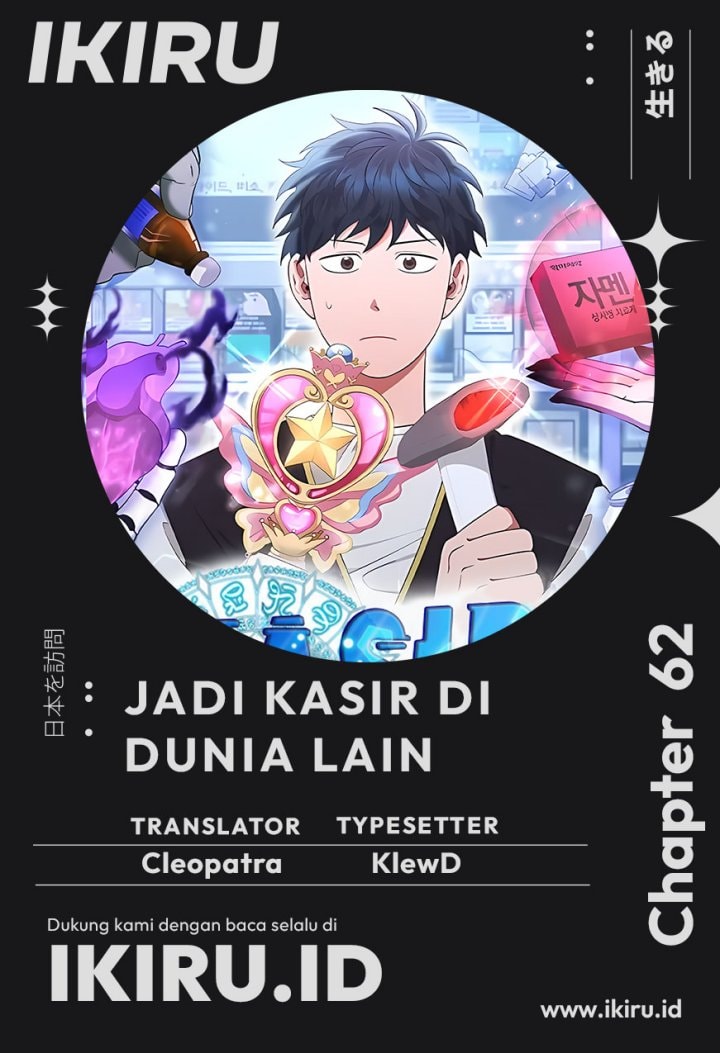 Magical Realm Shopkeeper - Chapter 62 - Page 1