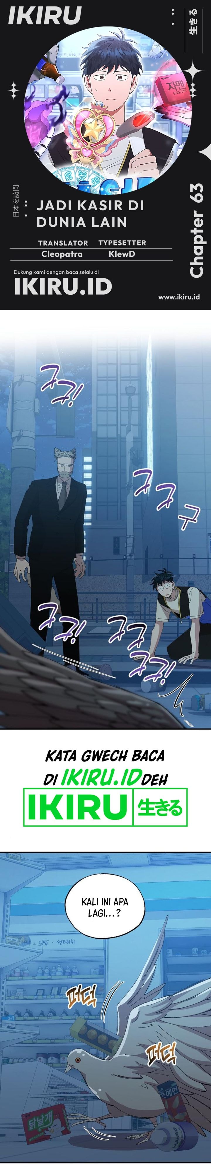 Magical Realm Shopkeeper - Chapter 63 - Page 1