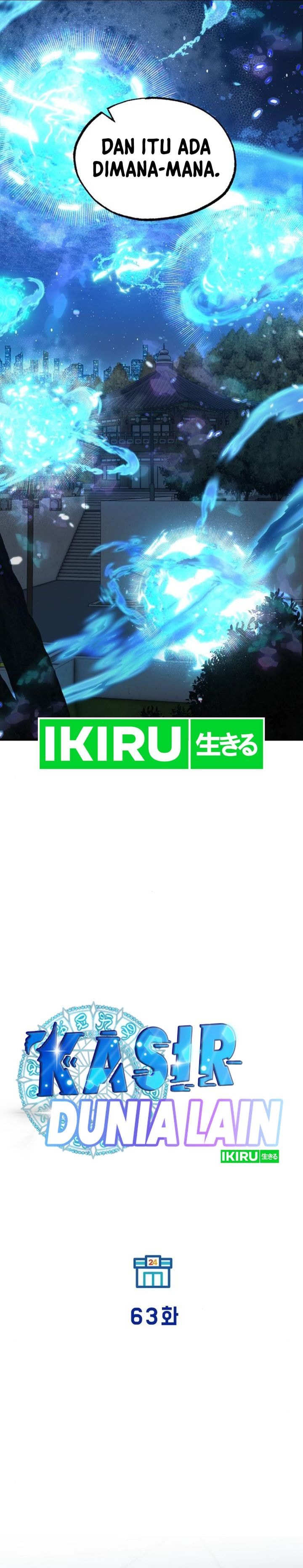 Magical Realm Shopkeeper - Chapter 63 - Page 11