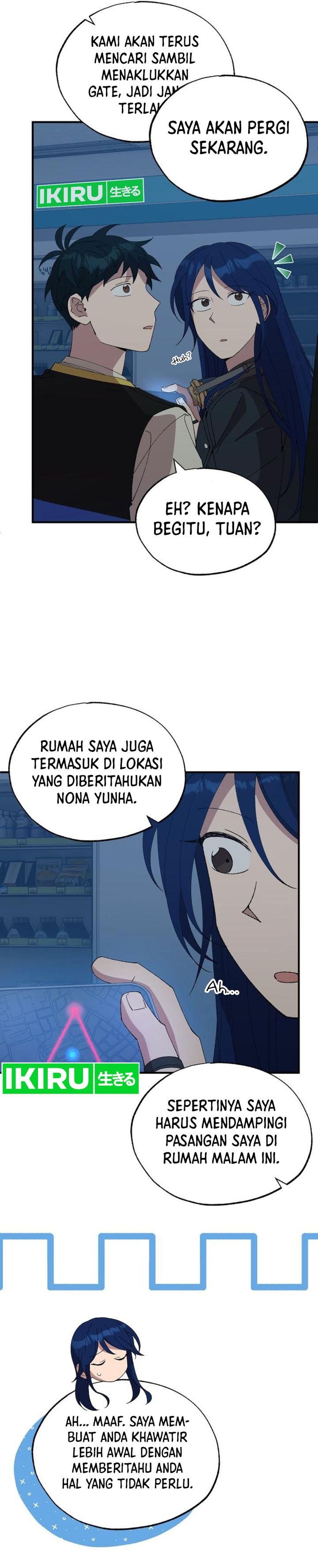 Magical Realm Shopkeeper - Chapter 63 - Page 19