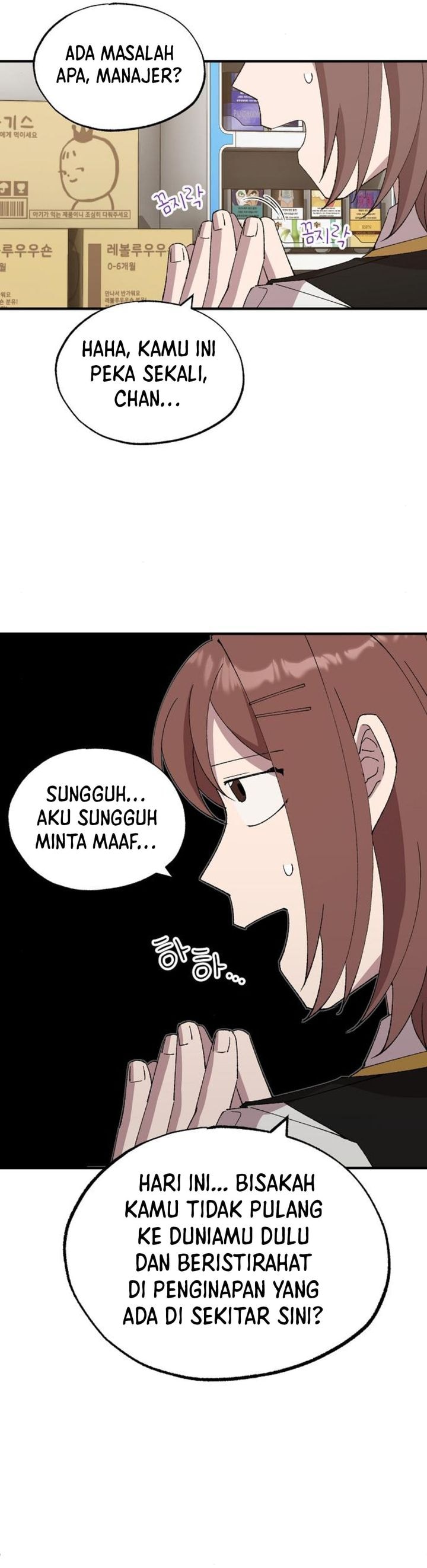 Magical Realm Shopkeeper - Chapter 63 - Page 26