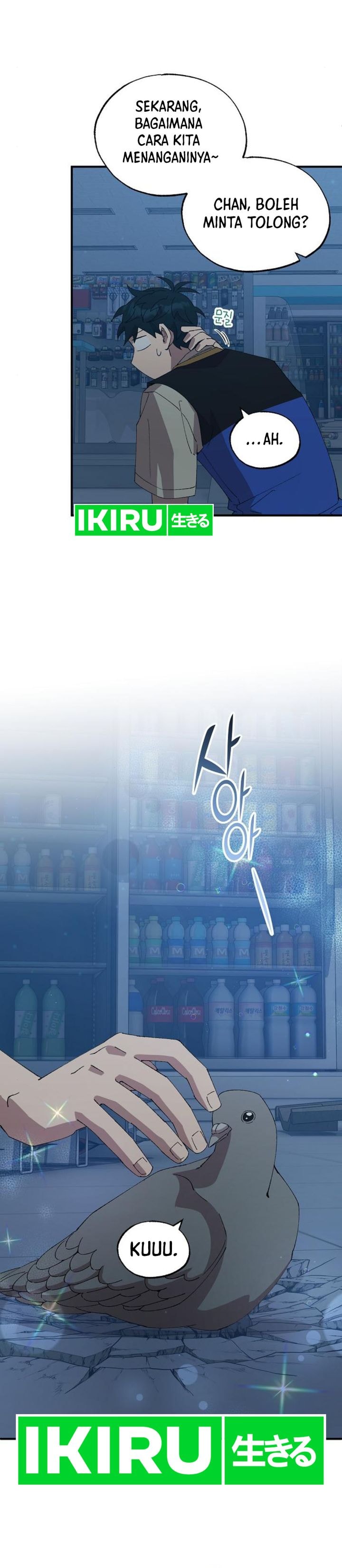 Magical Realm Shopkeeper - Chapter 63 - Page 7