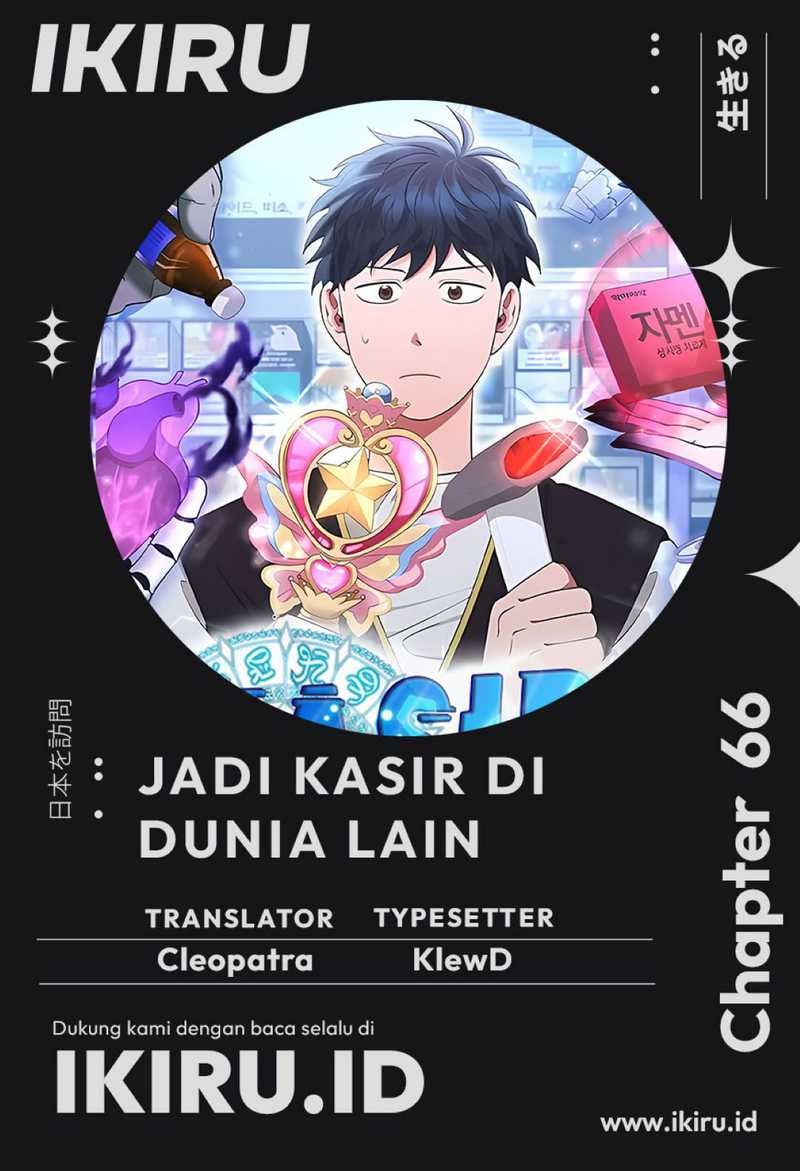 Magical Realm Shopkeeper - Chapter 66 - Page 1