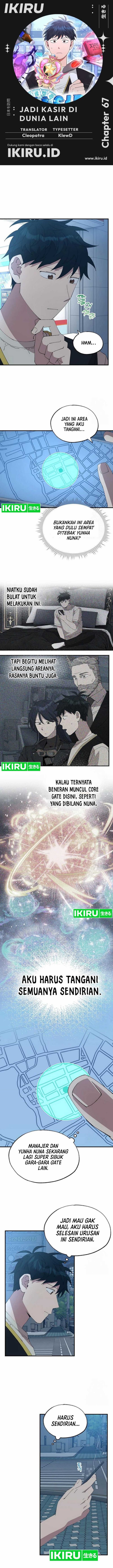 Magical Realm Shopkeeper - Chapter 67 - Page 1