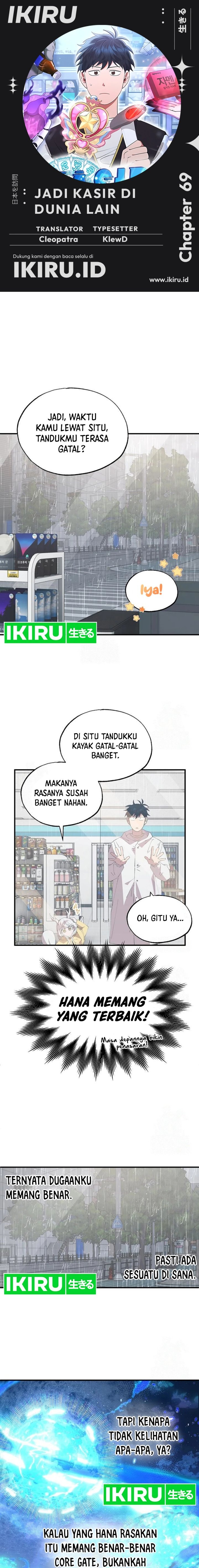 Magical Realm Shopkeeper - Chapter 69 - Page 1