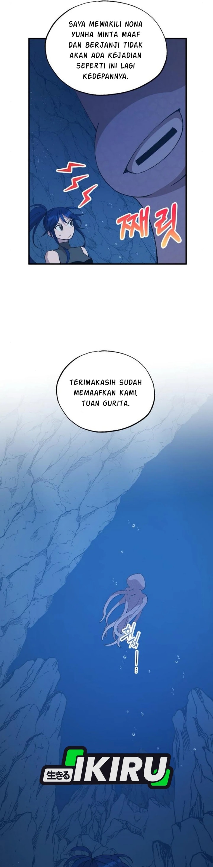 Magical Realm Shopkeeper - Chapter 74 - Page 18