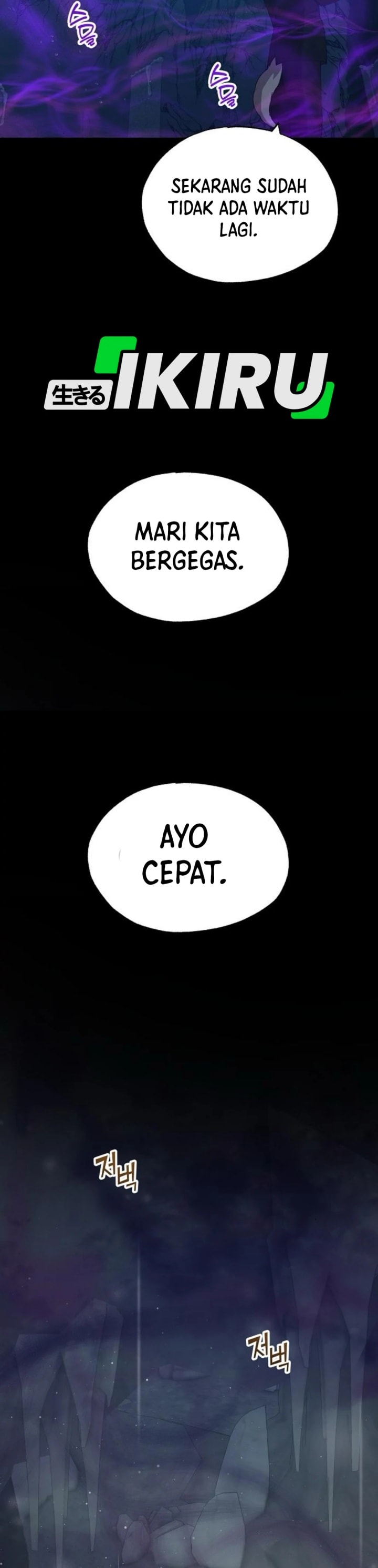 Magical Realm Shopkeeper - Chapter 74 - Page 22