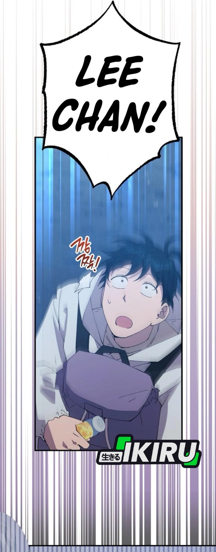 Magical Realm Shopkeeper - Chapter 74 - Page 9