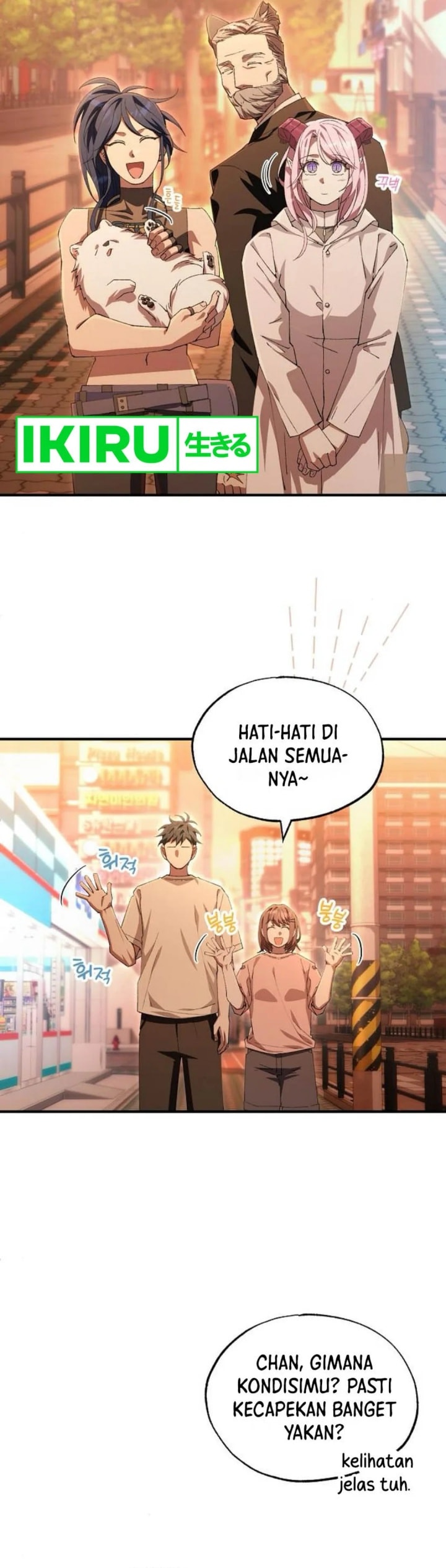 Magical Realm Shopkeeper - Chapter 76 - Page 17