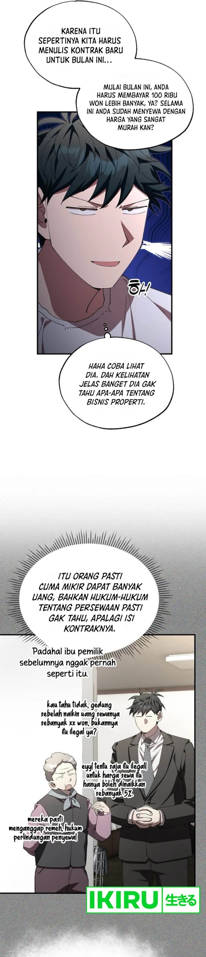 Magical Realm Shopkeeper - Chapter 76 - Page 42