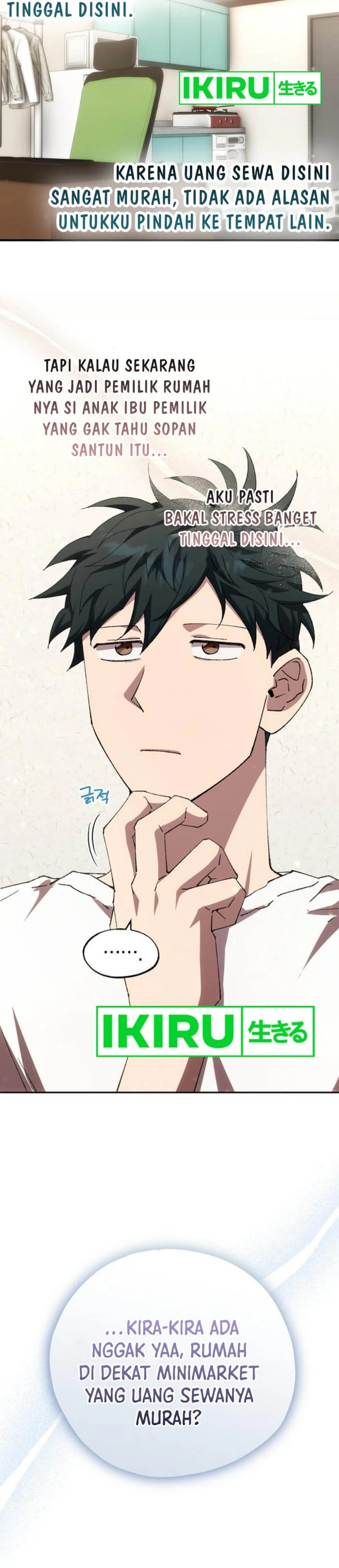 Magical Realm Shopkeeper - Chapter 76 - Page 44