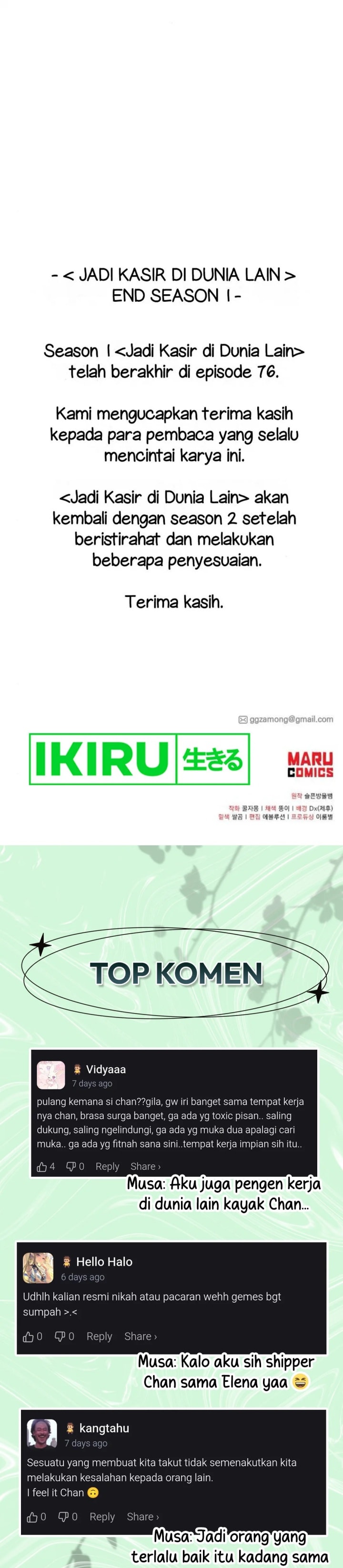 Magical Realm Shopkeeper - Chapter 76 - Page 45