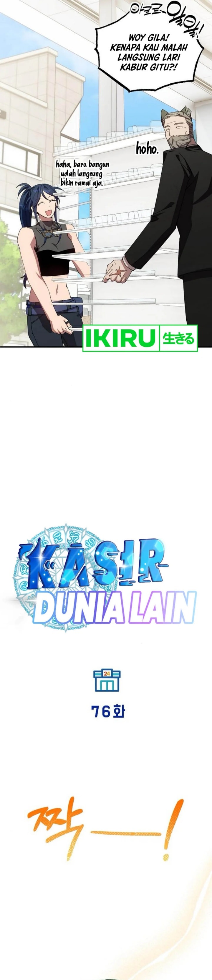 Magical Realm Shopkeeper - Chapter 76 - Page 9