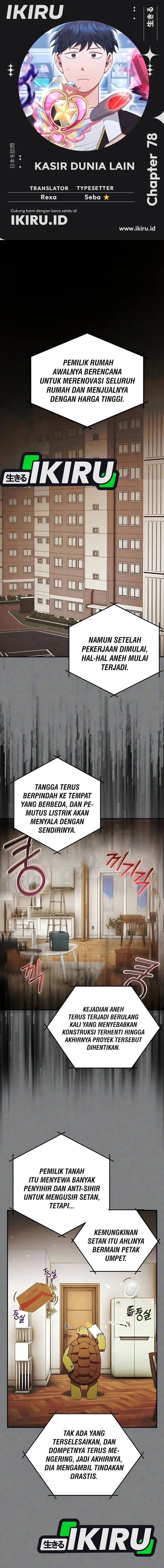 Magical Realm Shopkeeper - Chapter 78 - Page 1