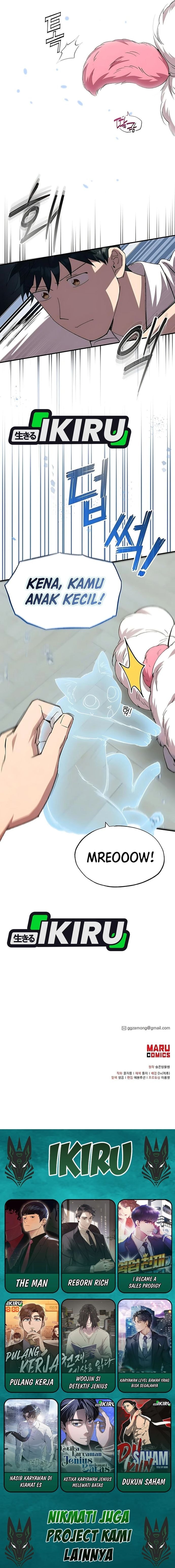 Magical Realm Shopkeeper - Chapter 78 - Page 17