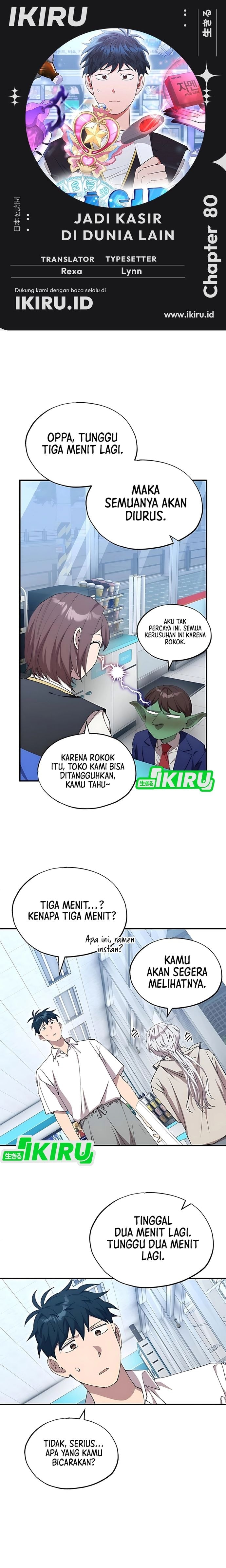 Magical Realm Shopkeeper - Chapter 80 - Page 1