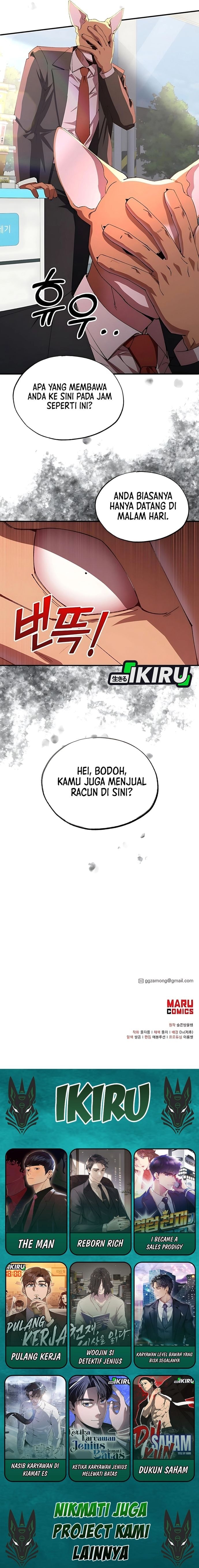 Magical Realm Shopkeeper - Chapter 80 - Page 19