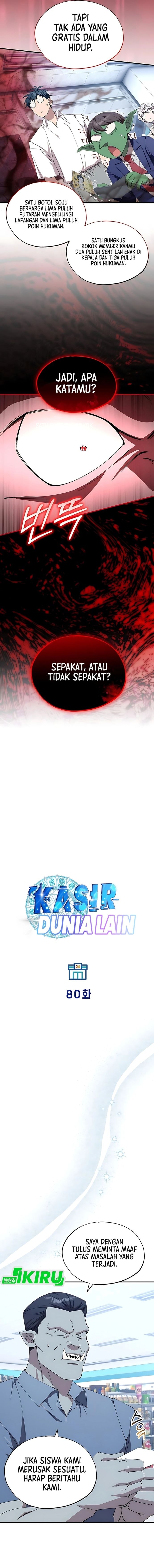 Magical Realm Shopkeeper - Chapter 80 - Page 5