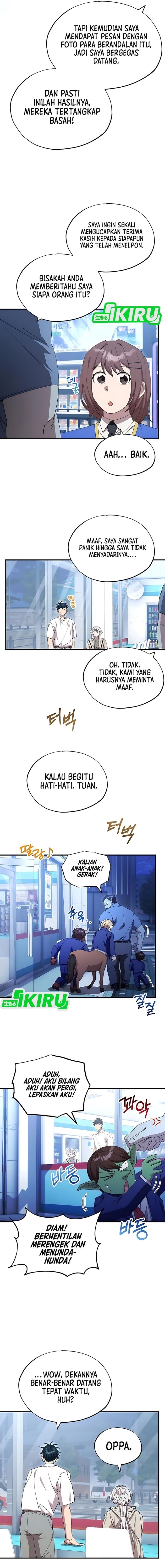 Magical Realm Shopkeeper - Chapter 80 - Page 7