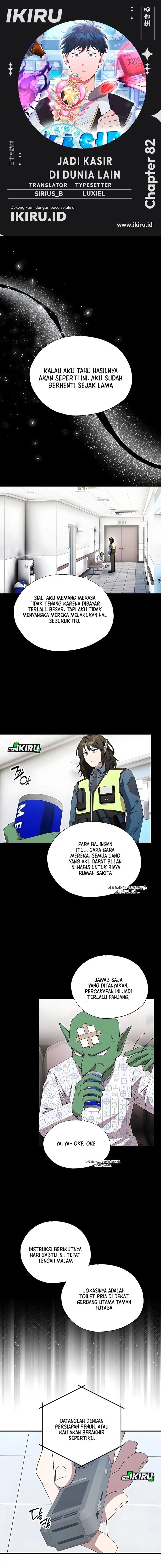 Magical Realm Shopkeeper - Chapter 82 - Page 1