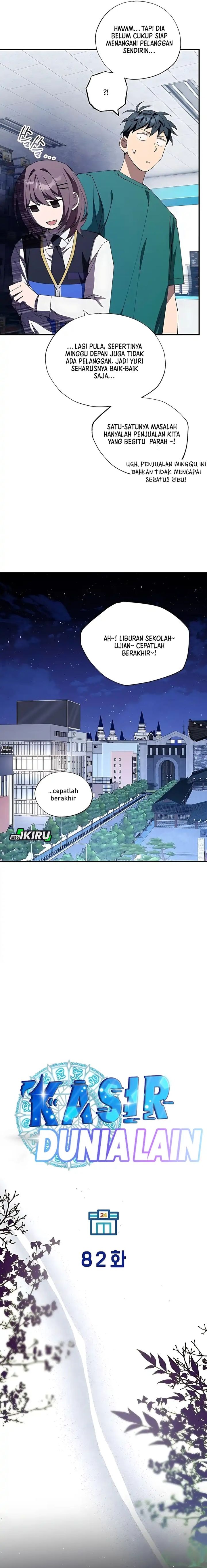 Magical Realm Shopkeeper - Chapter 82 - Page 7