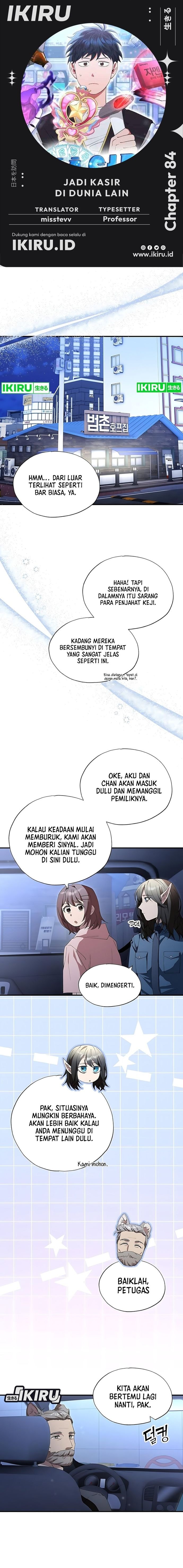 Magical Realm Shopkeeper - Chapter 84 - Page 1