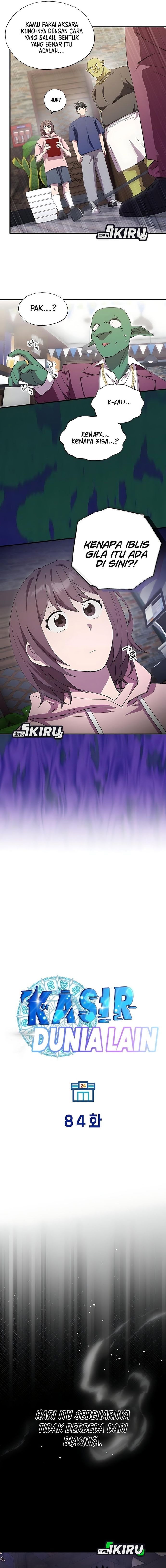 Magical Realm Shopkeeper - Chapter 84 - Page 6