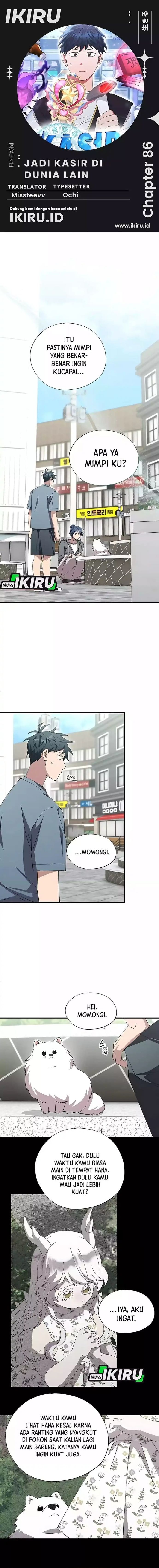 Magical Realm Shopkeeper - Chapter 86 - Page 1